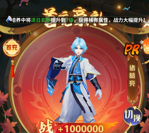 无限契令官方版 无限契令官方版