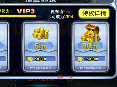 街机千炮捕鱼内购版 街机千炮捕鱼内购版