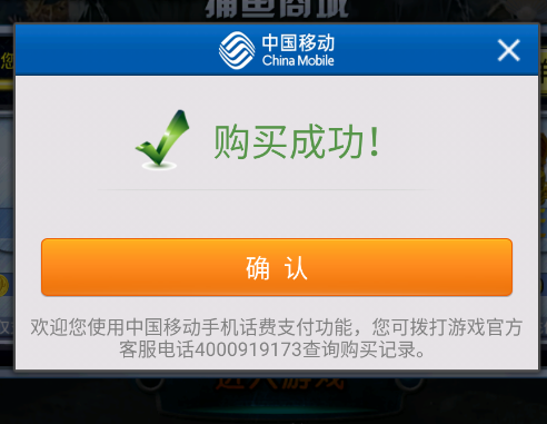 街机千炮捕鱼内购版 街机千炮捕鱼内购版