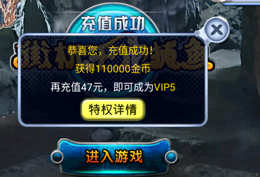 街机千炮捕鱼内购版 街机千炮捕鱼内购版