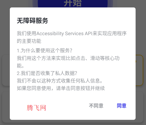Ȼappֻ