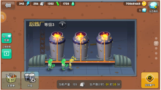 僵尸榨汁机官方正版 僵尸榨汁机官方正版