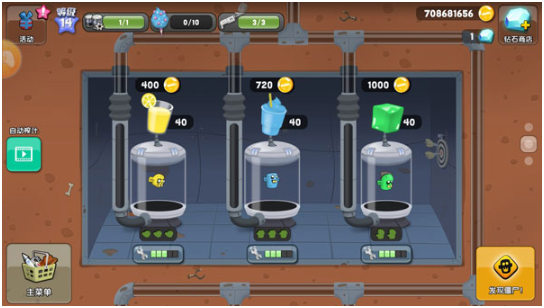 僵尸榨汁机官方正版 僵尸榨汁机官方正版