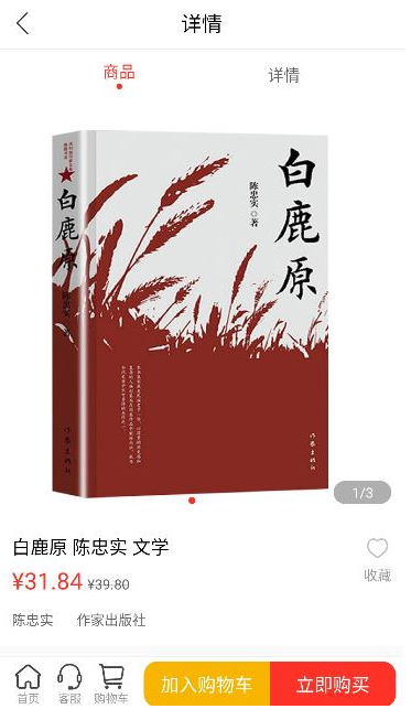 江苏书展app最新版 江苏书展app最新版