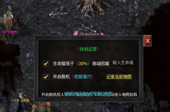 无双战车斗帝苍穹版 无双战车斗帝苍穹版