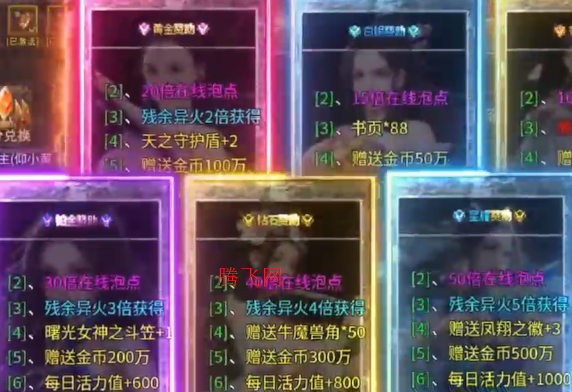 无双战车斗帝苍穹版 无双战车斗帝苍穹版