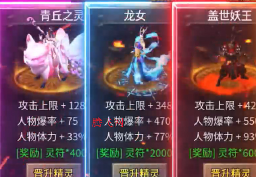 无双战车斗帝苍穹版 无双战车斗帝苍穹版