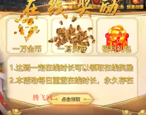 无双战车斗帝苍穹版 无双战车斗帝苍穹版