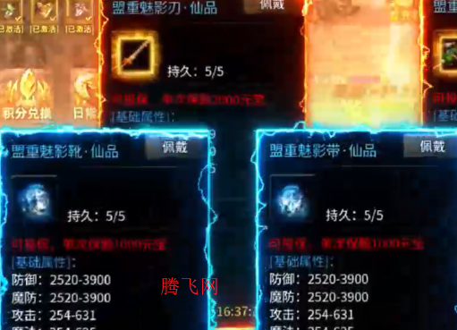 无双战车斗帝苍穹版 无双战车斗帝苍穹版