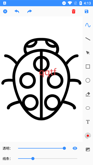 临摹画板app最新版 临摹画板app最新版
