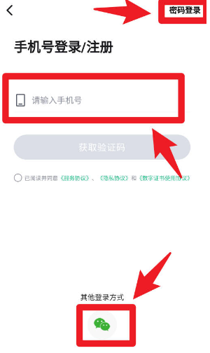 会计学堂app 会计学堂app