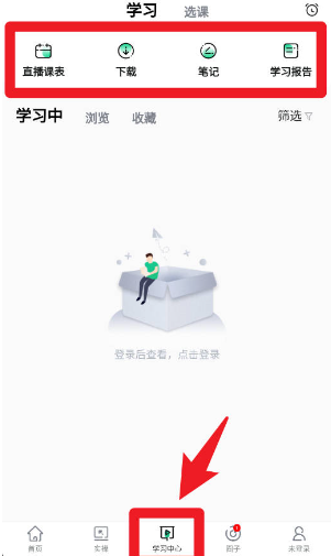 会计学堂app 会计学堂app