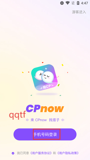 cpnow软件最新版 cpnow软件最新版