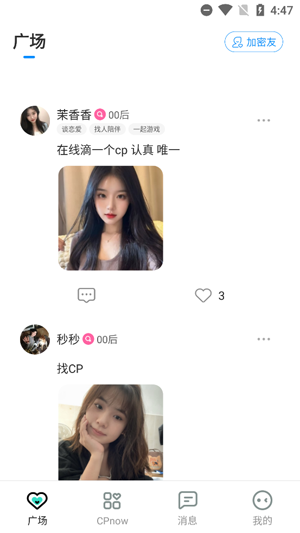 cpnow软件最新版 cpnow软件最新版