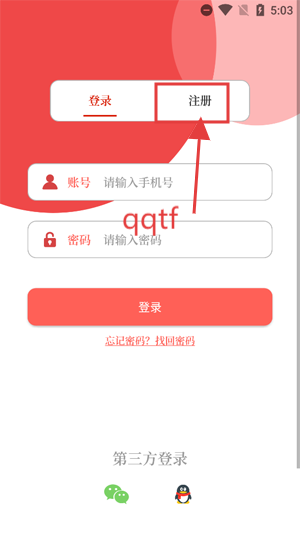 梨园app官方版 梨园app官方版