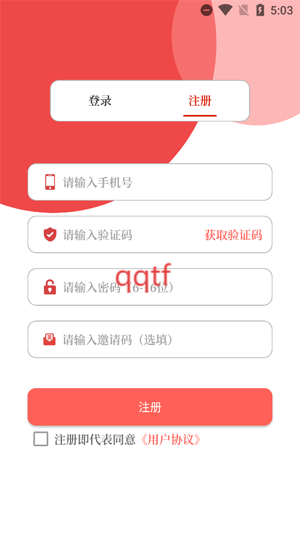 梨园app官方版 梨园app官方版