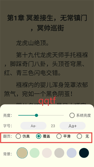 èapp°