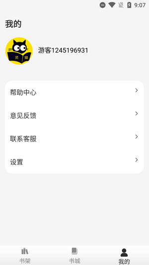 èapp°