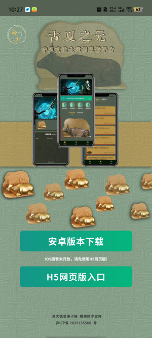 ֮Ԫapp°