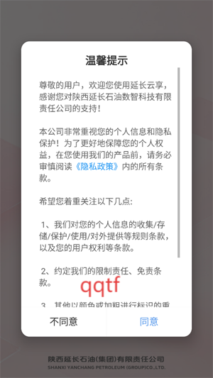 ӳappذװ