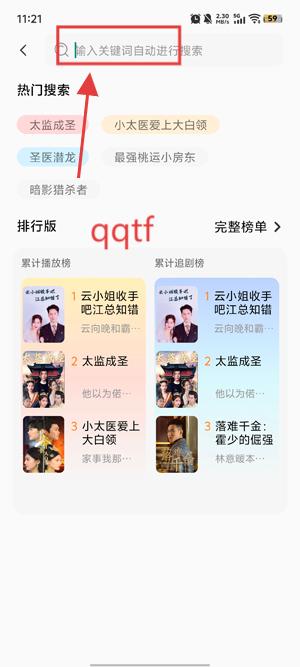 ӳѶ̾APP°