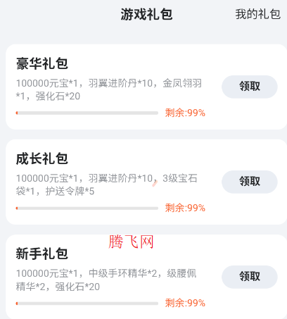 侠者风华录游戏官方版 侠者风华录游戏官方版