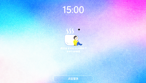 学习空间app安卓版 学习空间app安卓版