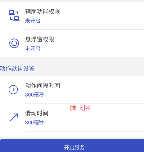 Զappֻ