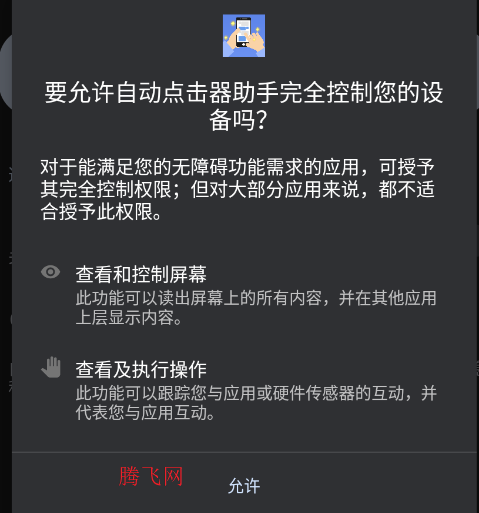 Զappֻ