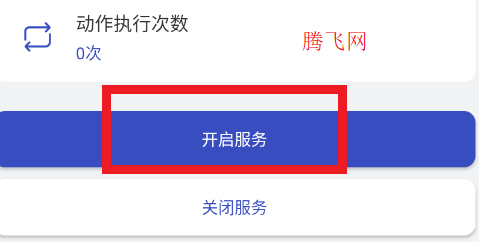 Զappֻ