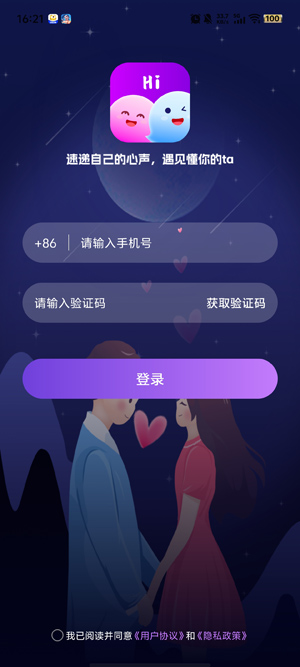 app°