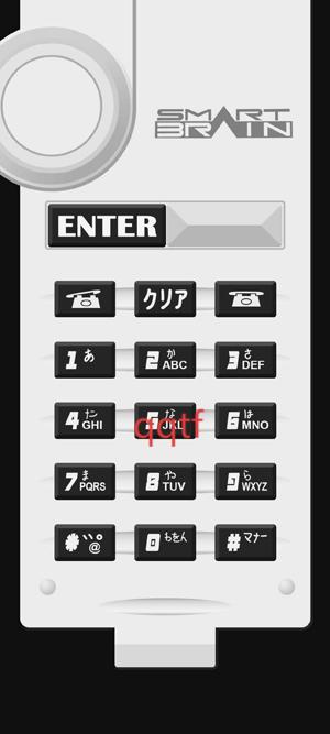 假面骑士Faiz模拟器手机版(Smart Brain Phone) 假面骑士Faiz模拟器手机版(Smart Brain Phone)