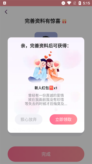 ͬapp°