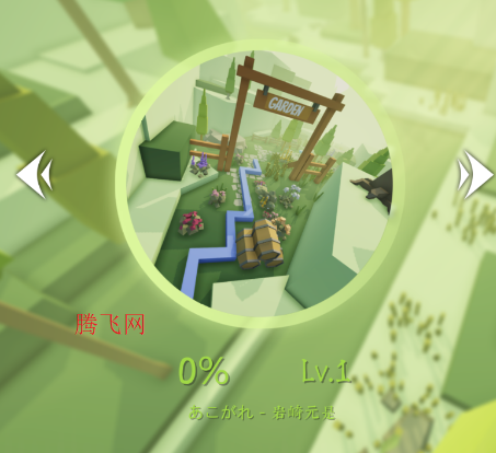 跳舞的线Sky Cloud Story青空版SkyCloudStory游戏 跳舞的线Sky Cloud Story青空版SkyCloudStory游戏