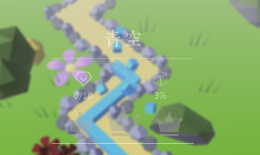 跳舞的线Sky Cloud Story青空版SkyCloudStory游戏 跳舞的线Sky Cloud Story青空版SkyCloudStory游戏