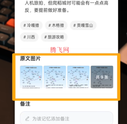 OPPOAI写作app手机版 OPPOAI写作app手机版