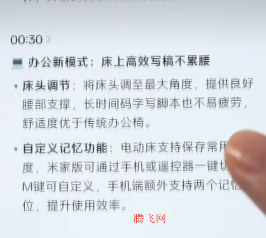 OPPOAI写作app手机版 OPPOAI写作app手机版