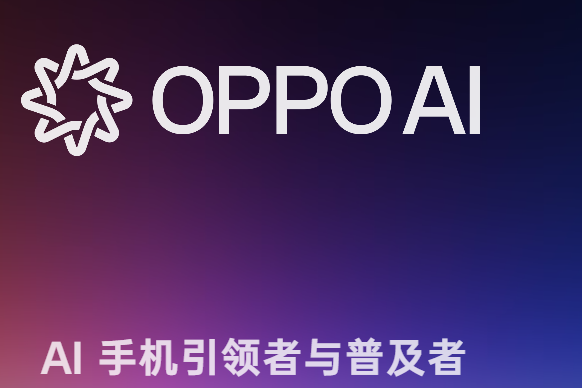 OPPOAI写作app手机版 OPPOAI写作app手机版