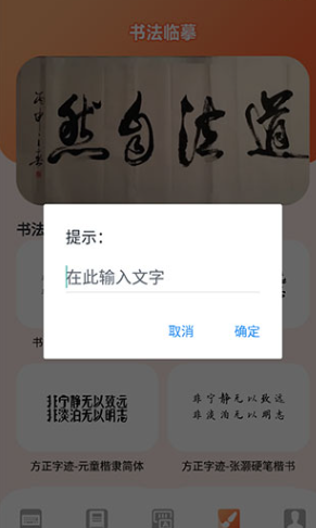 ָappֻ