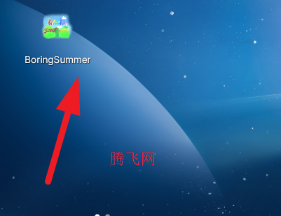 BoringSummerģ