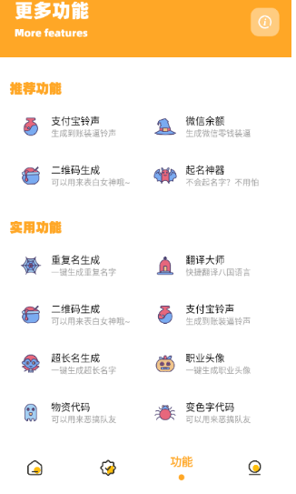 С黭3.4汾׿