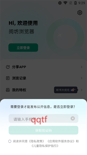 ķС˵appٷ
