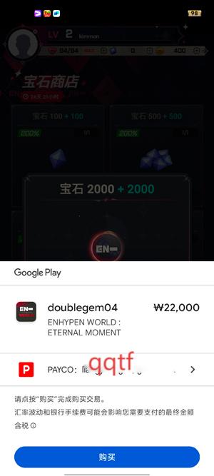 Enhyepn Worldʱ°