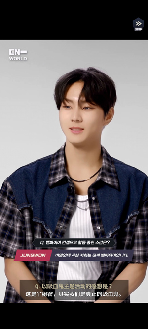 Enhyepn Worldʱ°