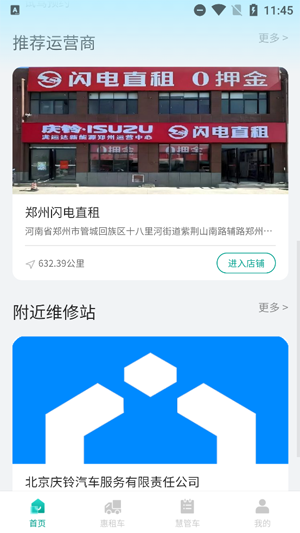 app°