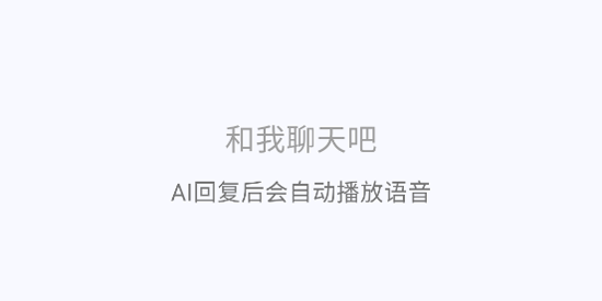 ǳAIapp°汾