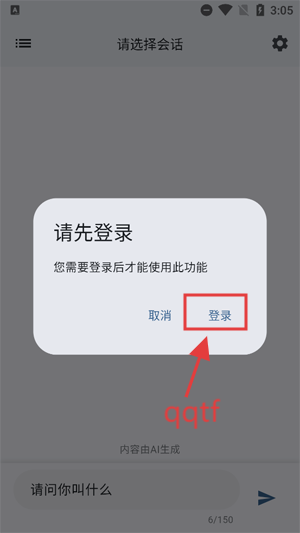 ǳAIapp°汾
