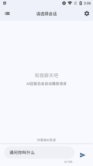 ǳAIapp°汾