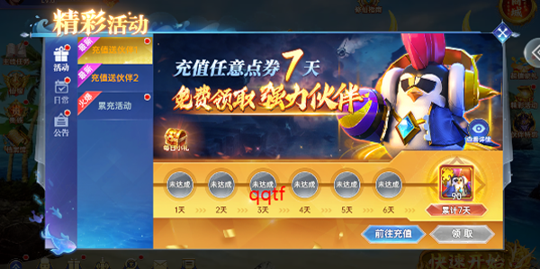 登录送金币的捕鱼游戏 免费送金币的捕鱼游戏 登录送金币的捕鱼游戏 免费送金币的捕鱼游戏