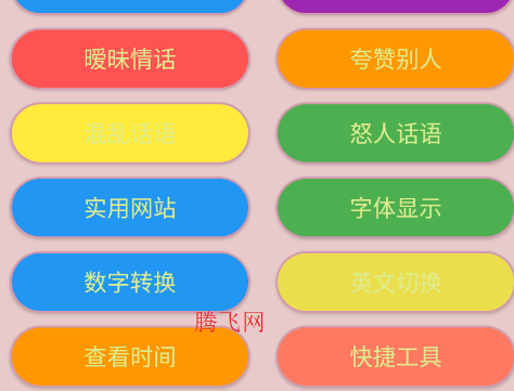 TYappֻ